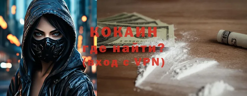 COCAIN 99%  наркотики  Новоуральск 