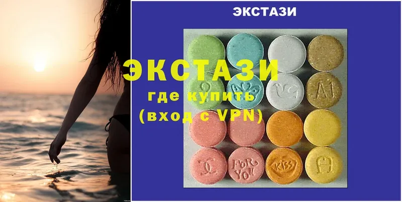 ЭКСТАЗИ MDMA  Новоуральск 