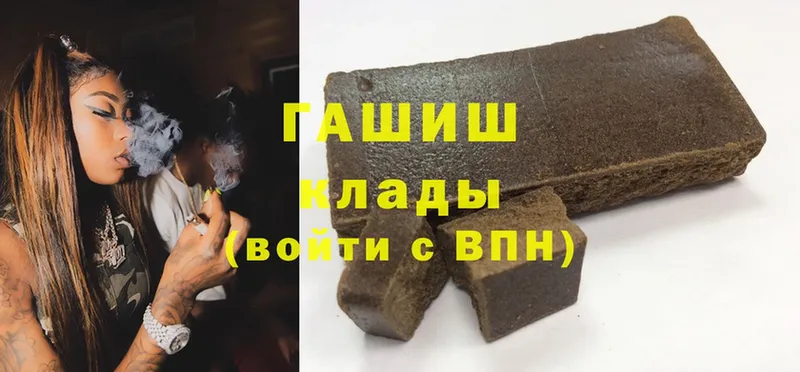 ГАШ hashish  Новоуральск 