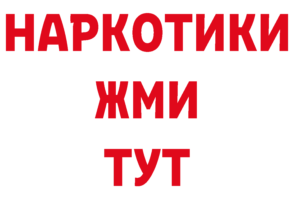 Героин гречка как зайти сайты даркнета ссылка на мегу Новоуральск